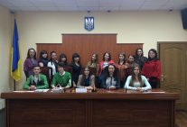 Excursion to the Supreme Administrative Court of Ukraine
